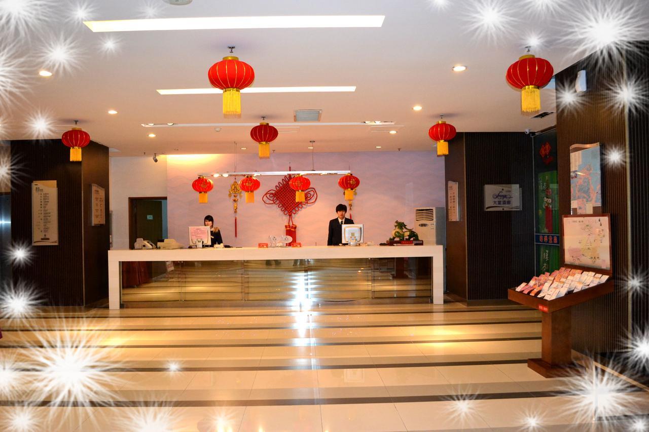 Weihai Sophia Hotel المظهر الخارجي الصورة